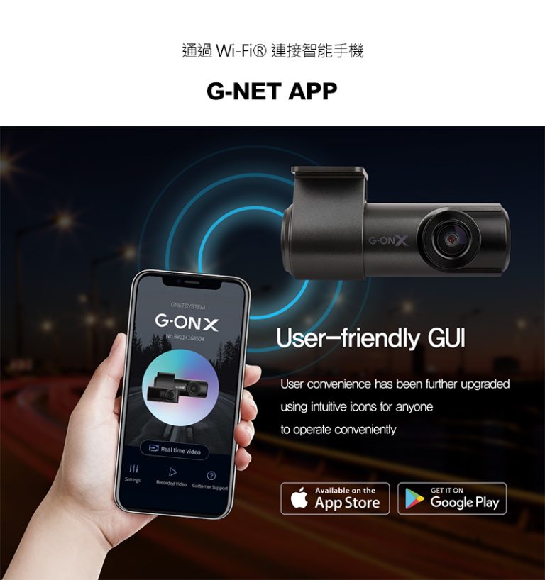 Gnet GNET G-ONX 2CH FHD|FHD DASH CAM - UNIWARE