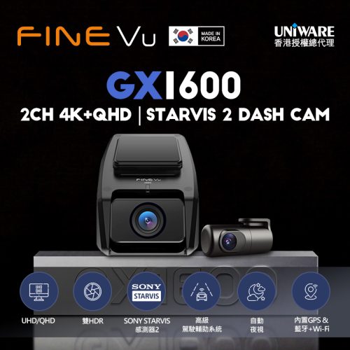 FineVu GX1600 4