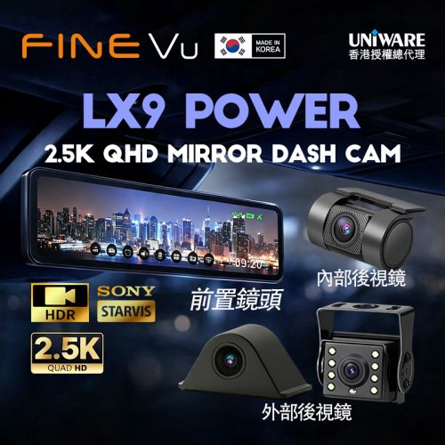 FineVu LX9 POWER 1