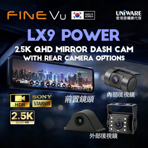 FineVu LX9 POWER