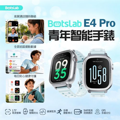 Botslab E4 Pro 青年智能手錶