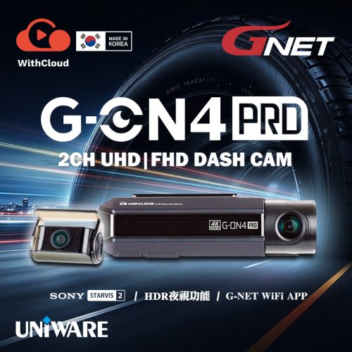 GNET G ON4 PRO